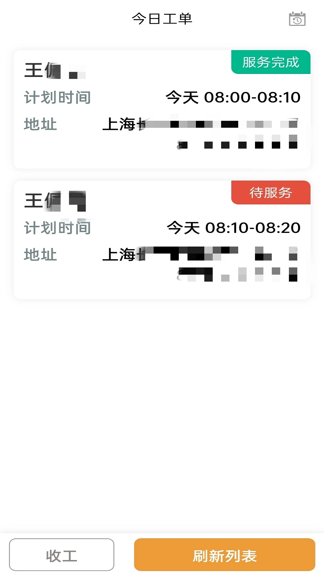 ���һ���ͥ�����ػ����ֽ�ͼ1