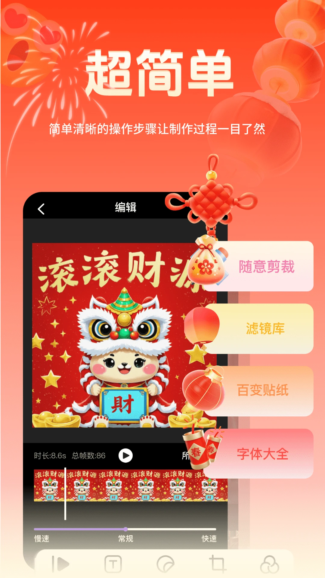 表情包斗图大师-聊天斗图神器截图3