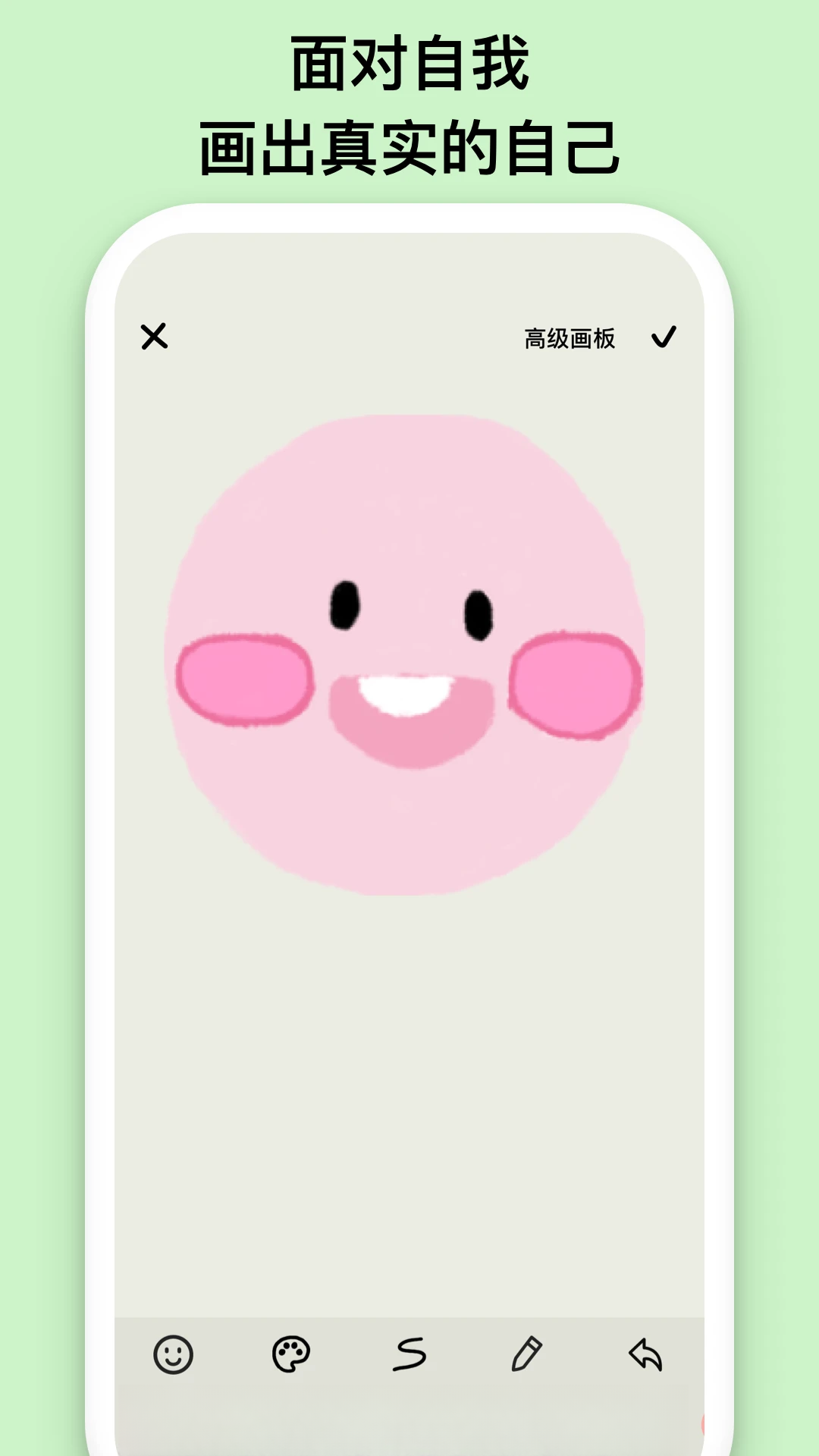 EMMO-�����ռǼ�¼���ֽ�ͼ3