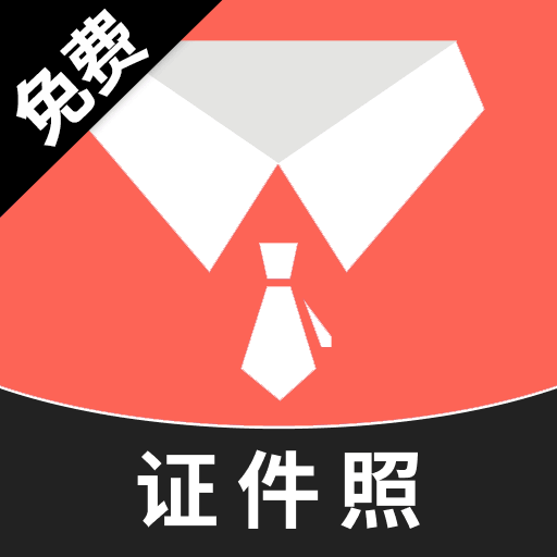 ��������֤����-�ֻ�����֤������������v1.0.6 �ٷ�����