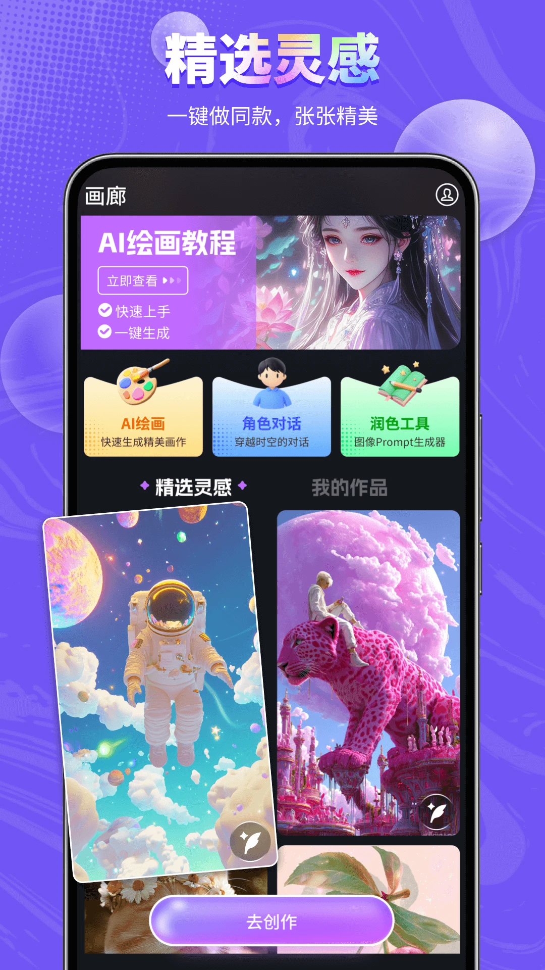SD-���ܶԻ��������ֽ�ͼ