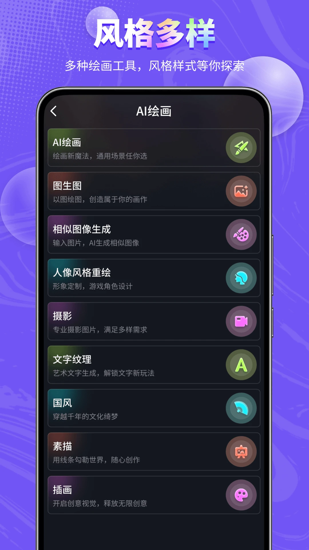 SD-���ܶԻ��������ֽ�ͼ