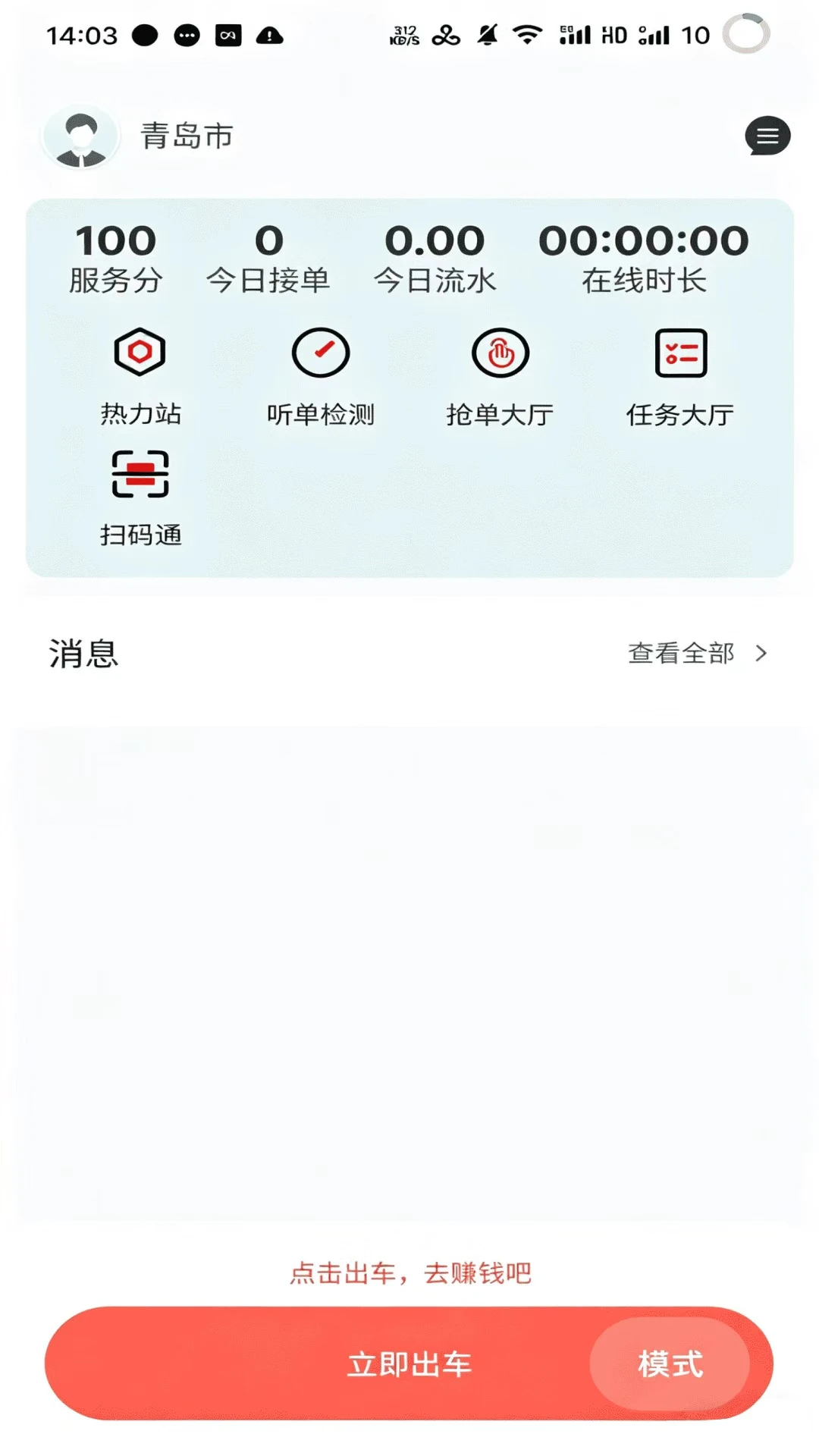 �Ѻ�˾��-����˾���ӵ����ֽ�ͼ