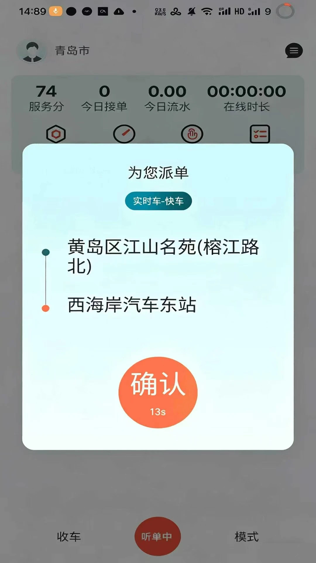 �Ѻ�˾��-����˾���ӵ����ֽ�ͼ