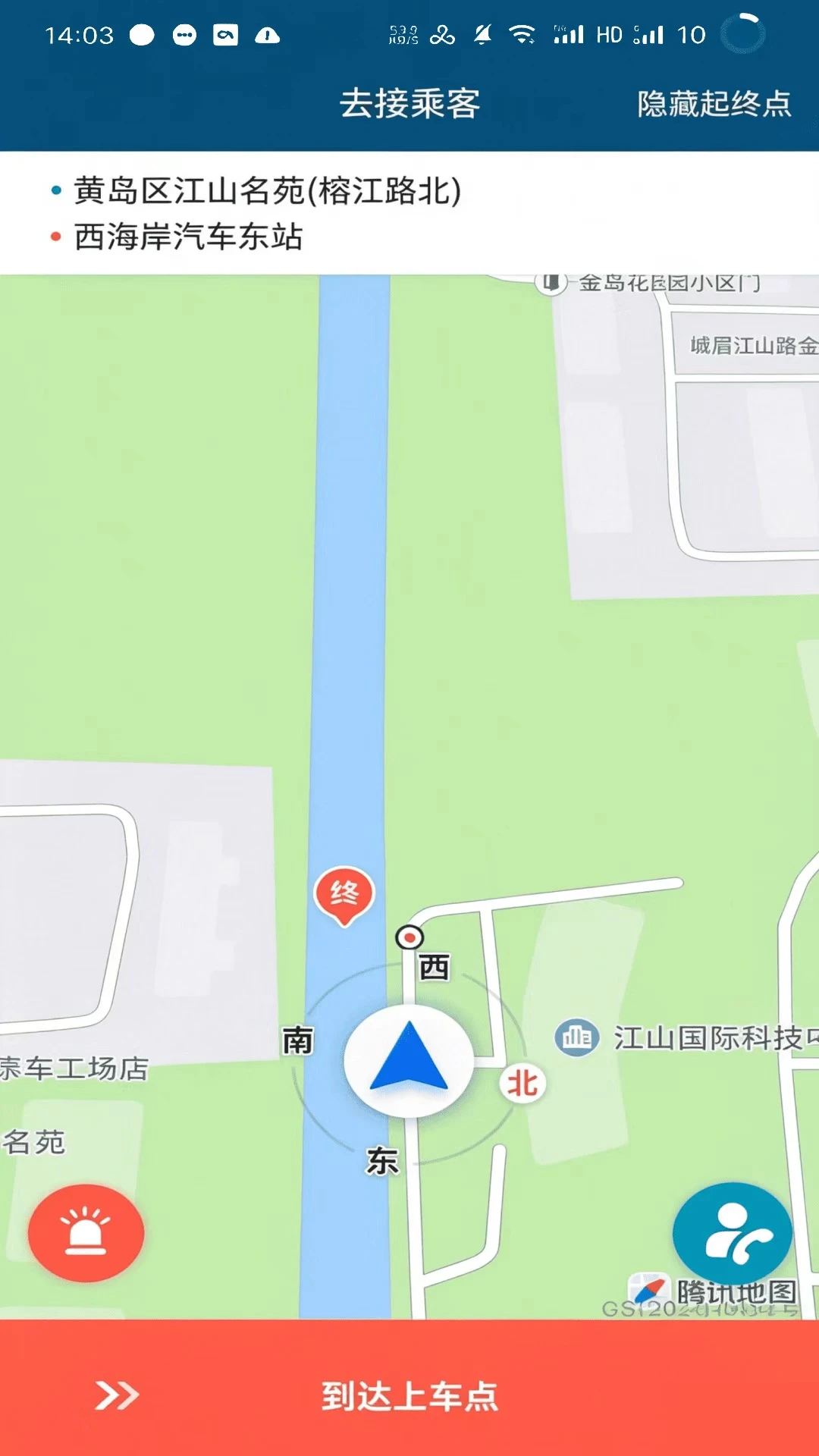�Ѻ�˾��-����˾���ӵ����ֽ�ͼ