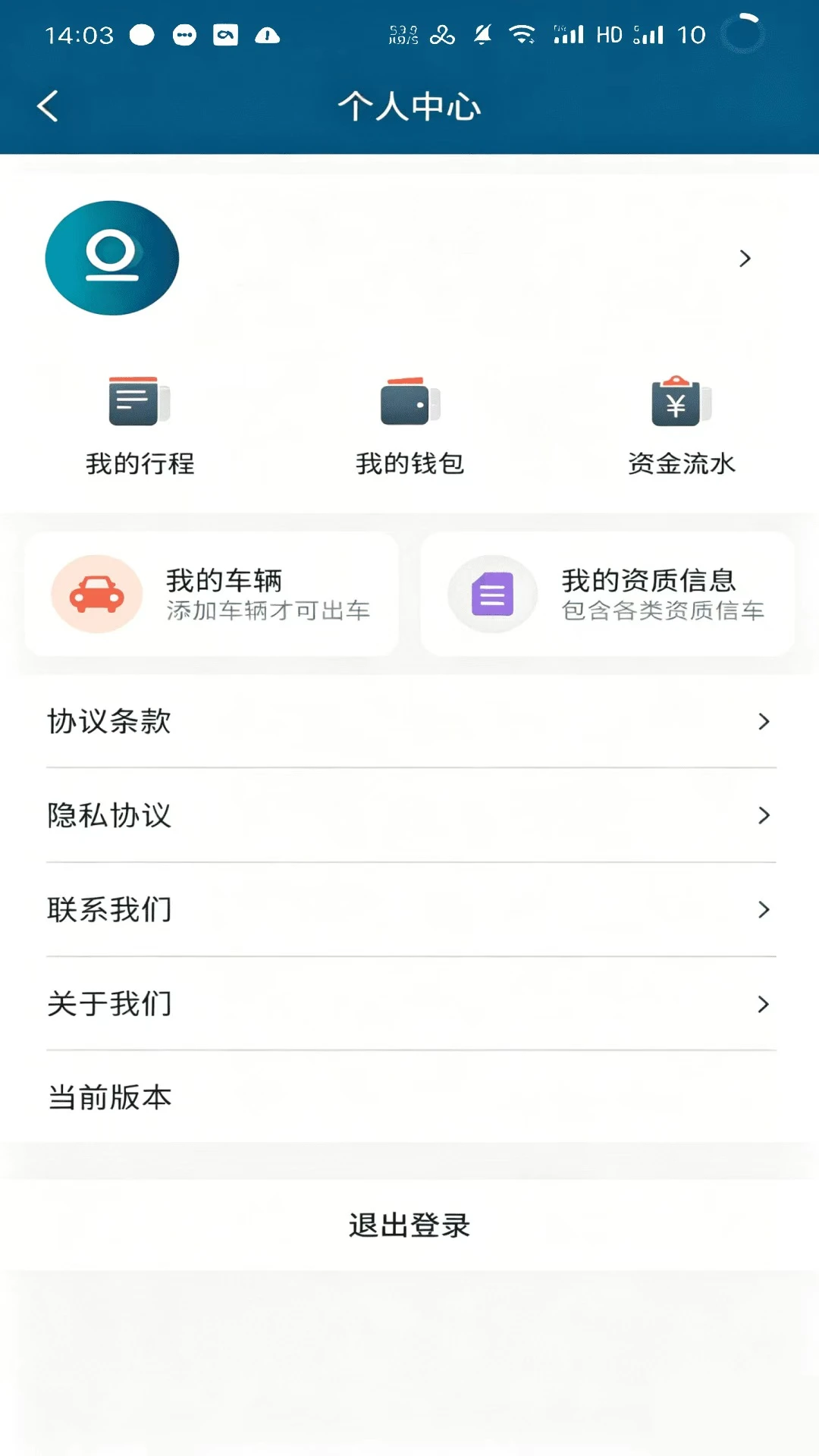 �Ѻ�˾��-����˾���ӵ����ֽ�ͼ