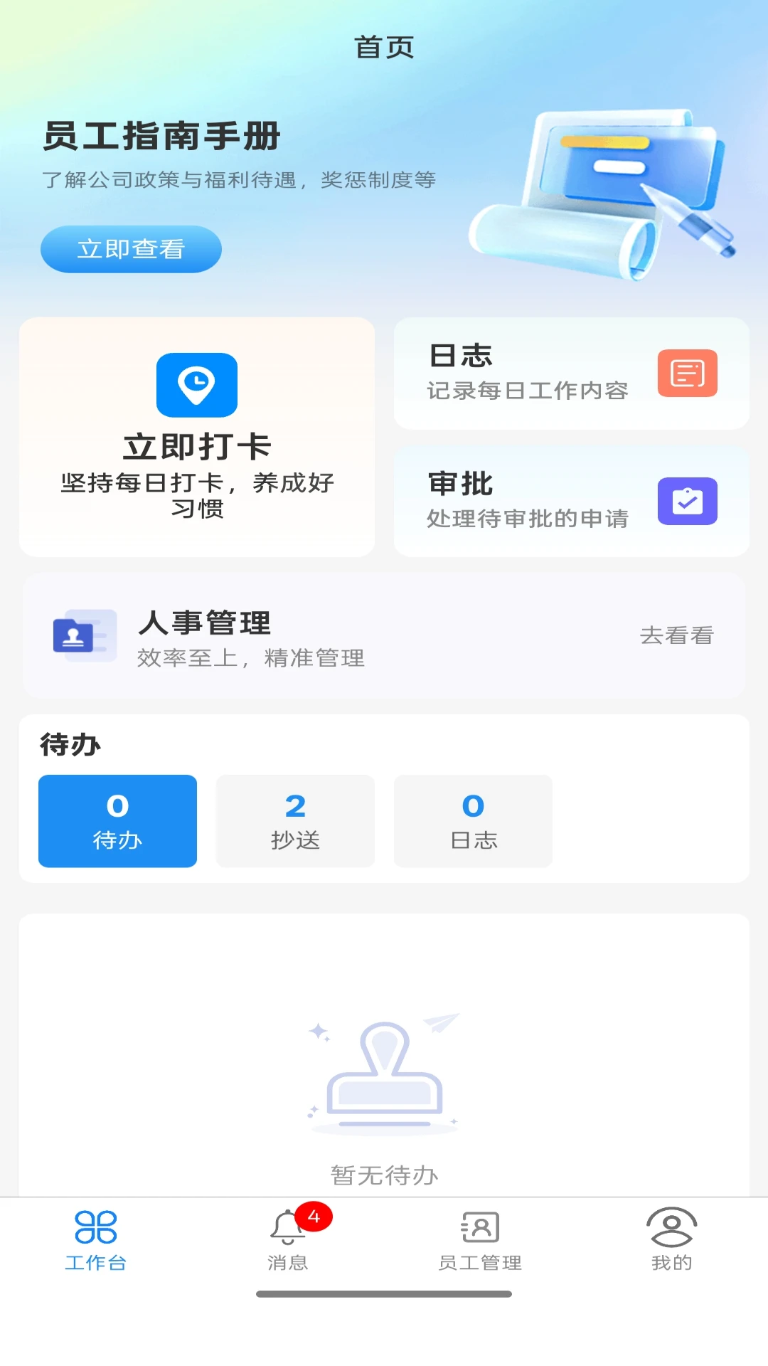 ��������-�̼Ҿ�Ӫ�ð��ֽ�ͼ