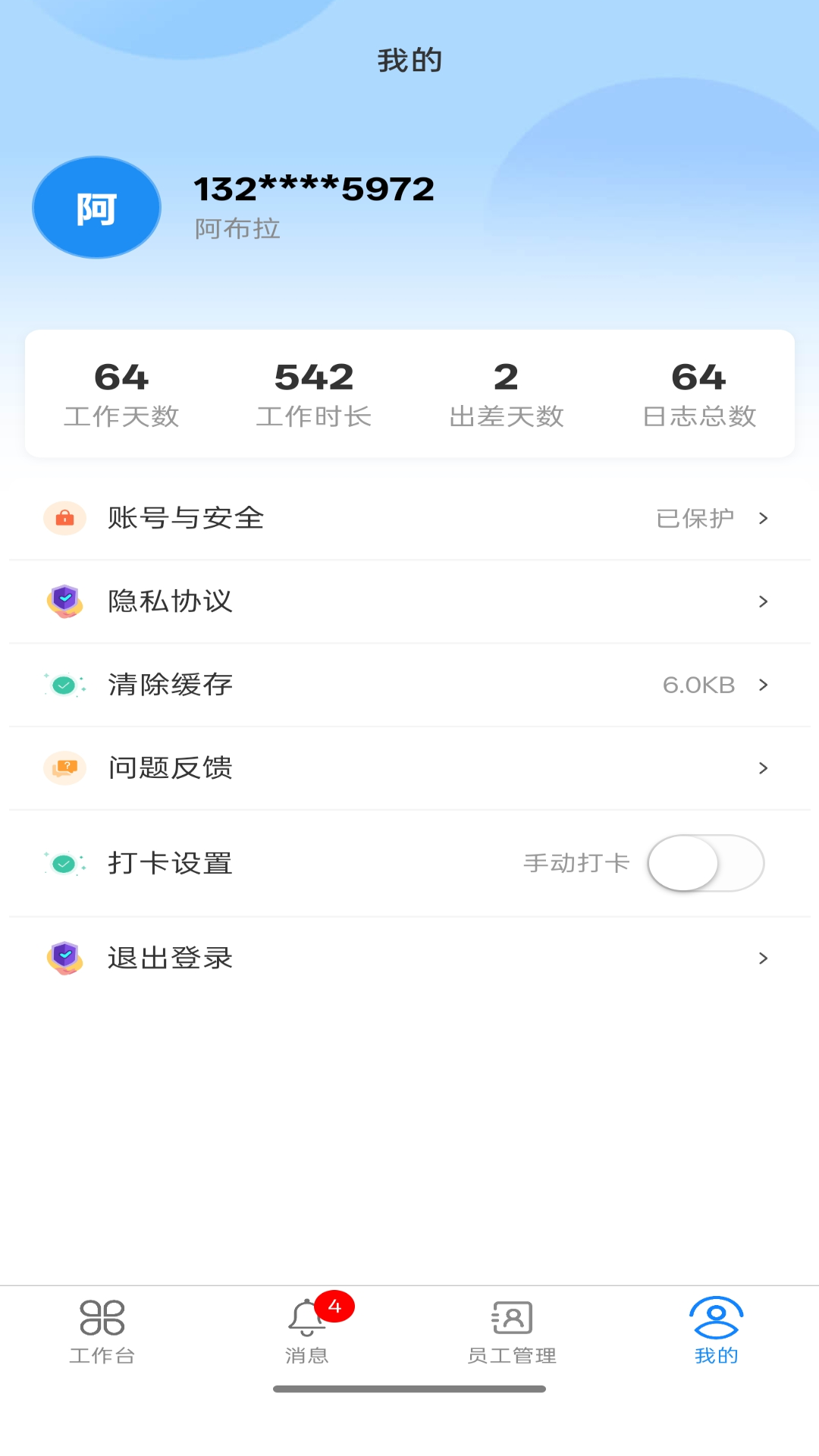 ��������-�̼Ҿ�Ӫ�ð��ֽ�ͼ