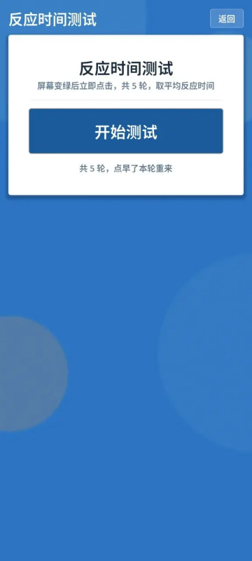 ��Ӧ������-������֪���������������ν�ͼ