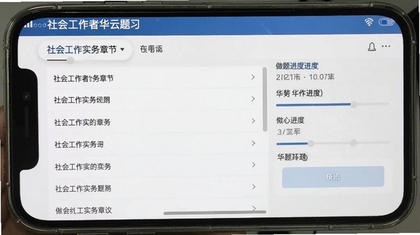 ��Ṥ���߻�������½���ϰ���棬��ʾ��Ṥ��ʵ���½��б���������ȣ��ֻ���ͼ���