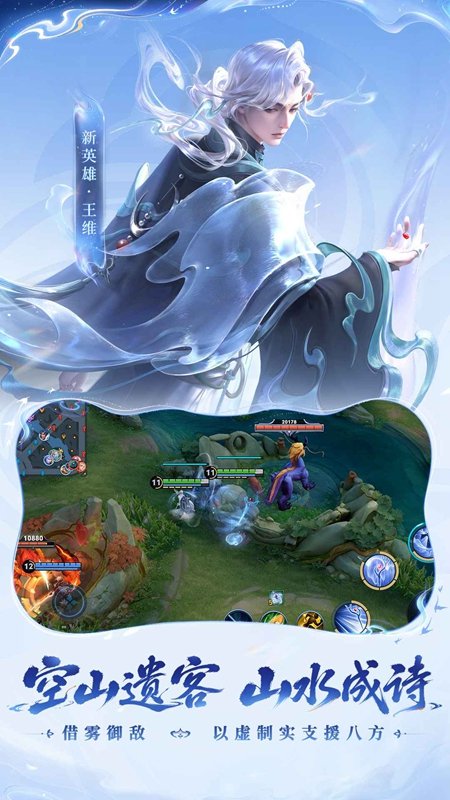 Game Art