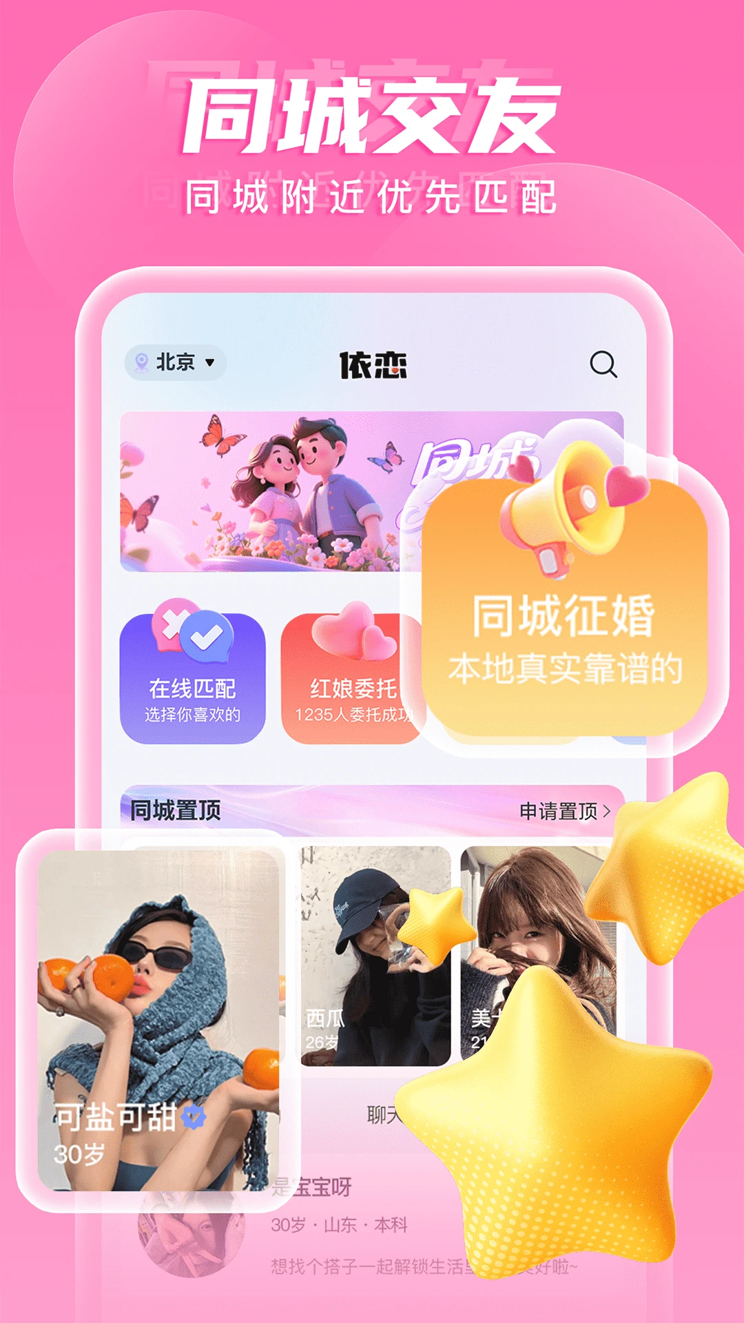 ����-�������罻ƽ̨��ͼ