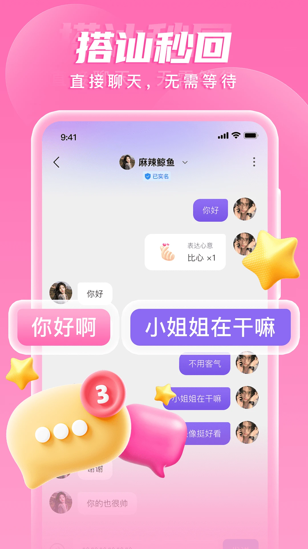 ����-�������罻ƽ̨��ͼ