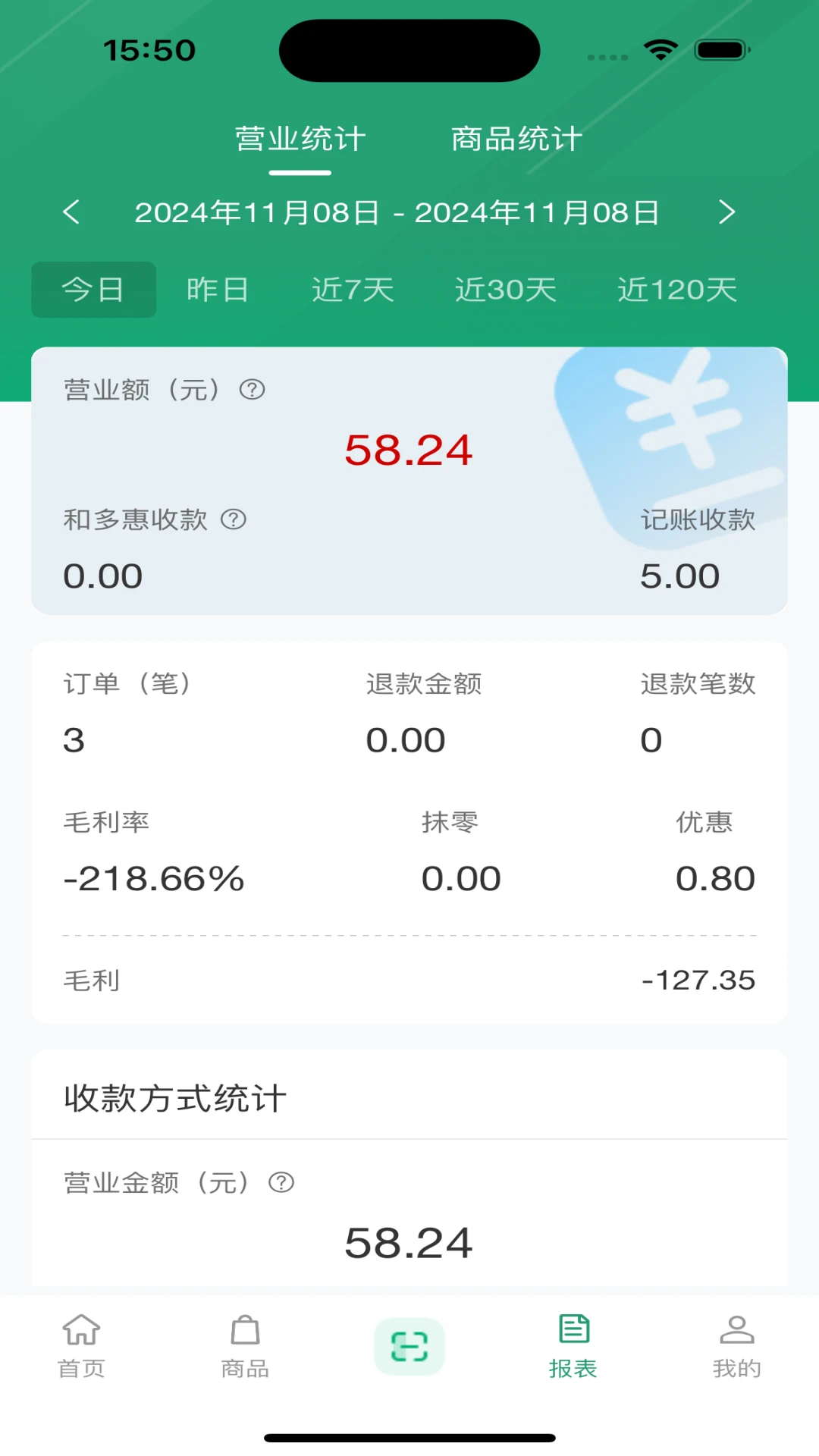 �Ͷ���̼�-���������ð��ֽ�ͼ2