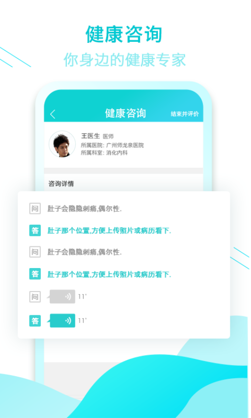 ȫ�ҿ�ƽ��ͨ-�����������ֽ�ͼ3