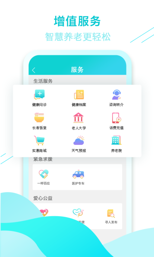 ȫ�ҿ�ƽ��ͨ-�����������ֽ�ͼ2