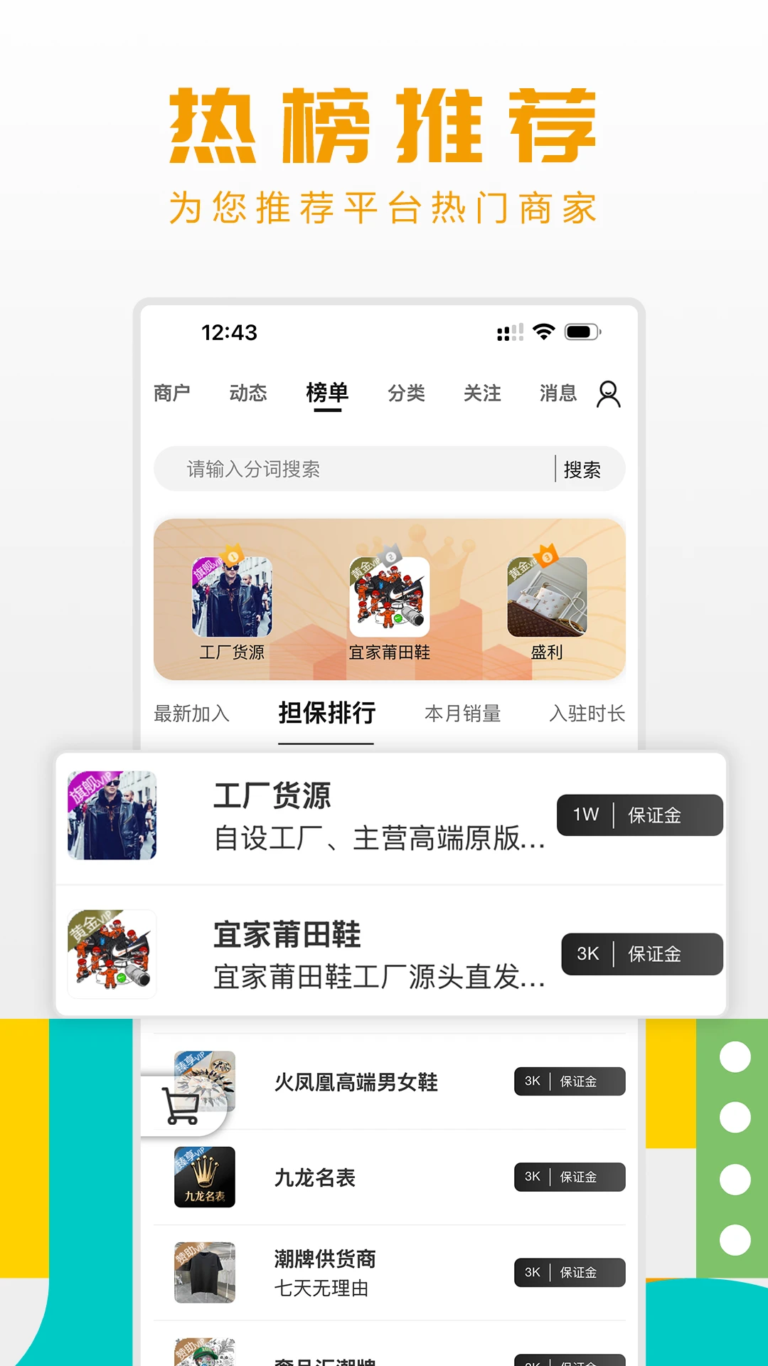 ������Դ��-һ�ֻ�Դ����ƽ̨��ͼ0