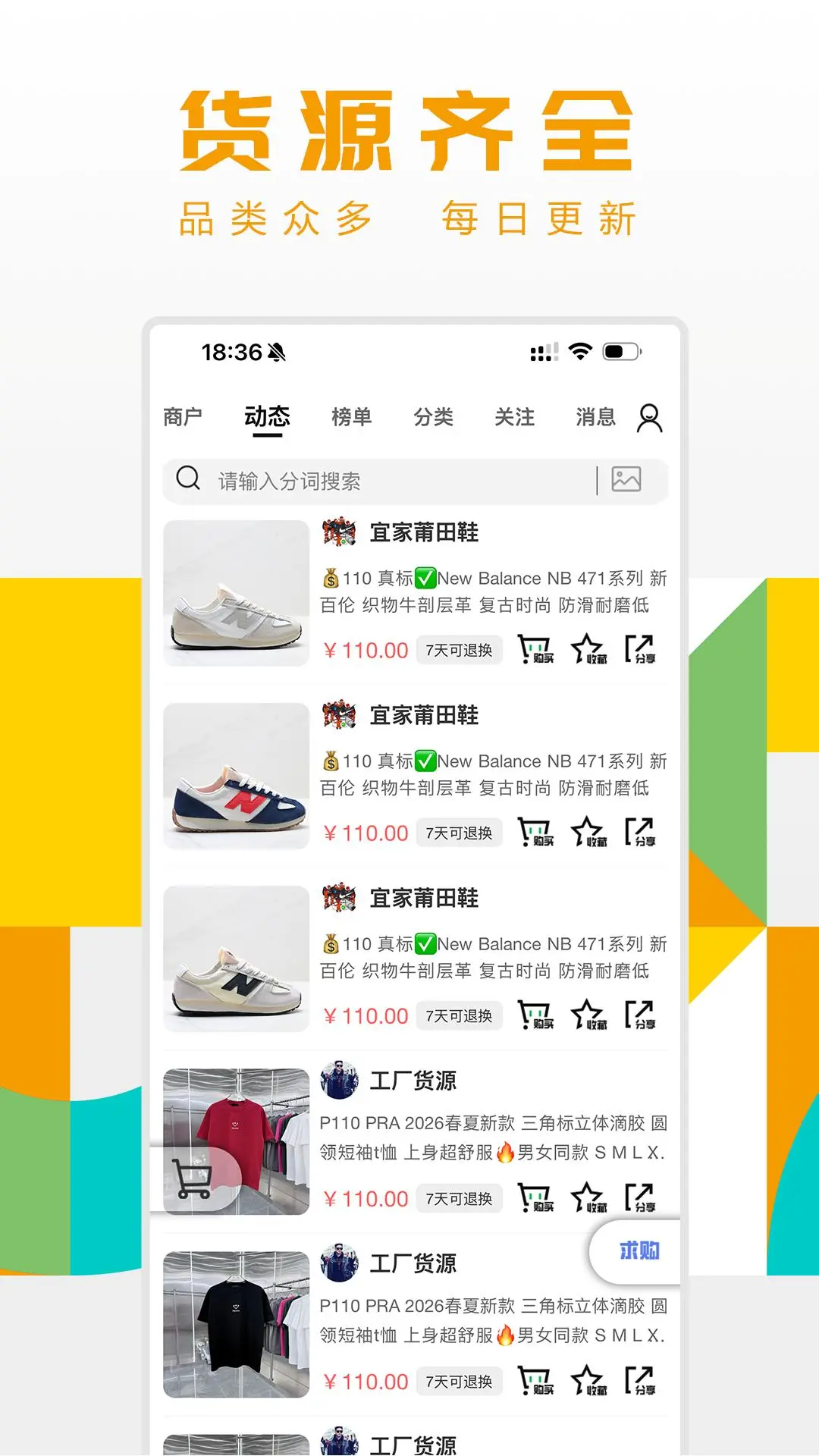 ������Դ��-һ�ֻ�Դ����ƽ̨��ͼ1