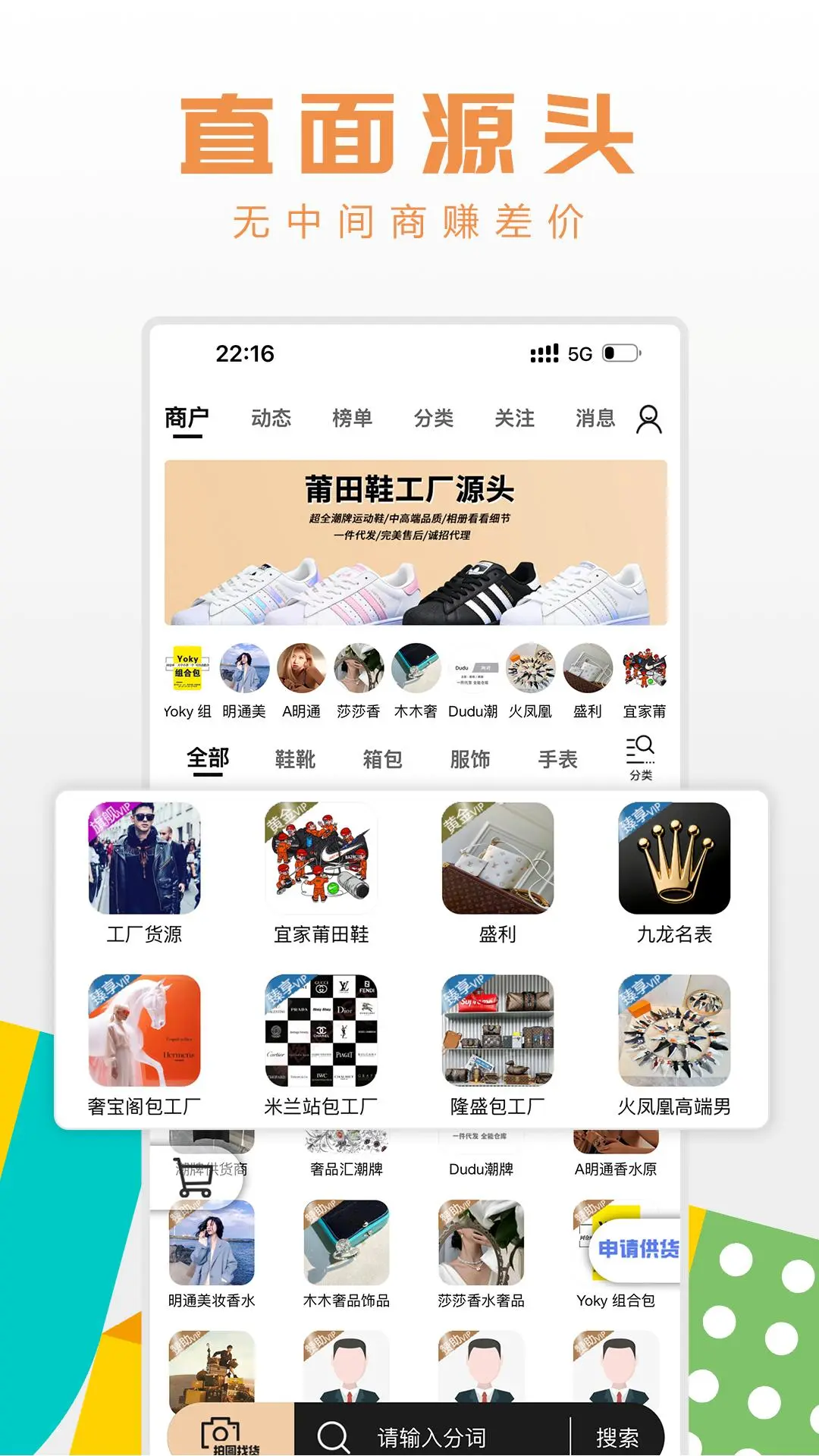 ������Դ��-һ�ֻ�Դ����ƽ̨��ͼ3