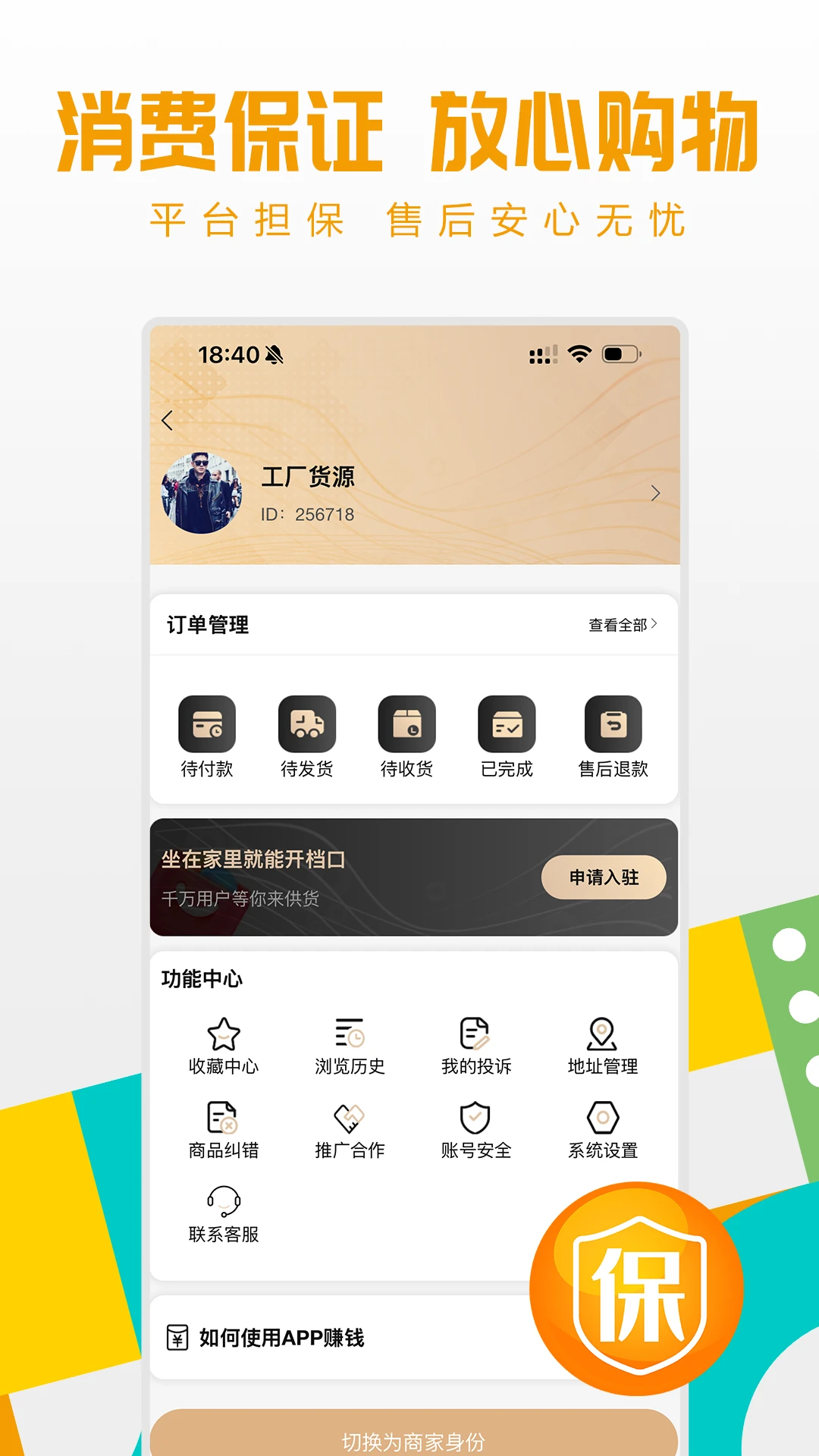 ������Դ��-һ�ֻ�Դ����ƽ̨��ͼ2