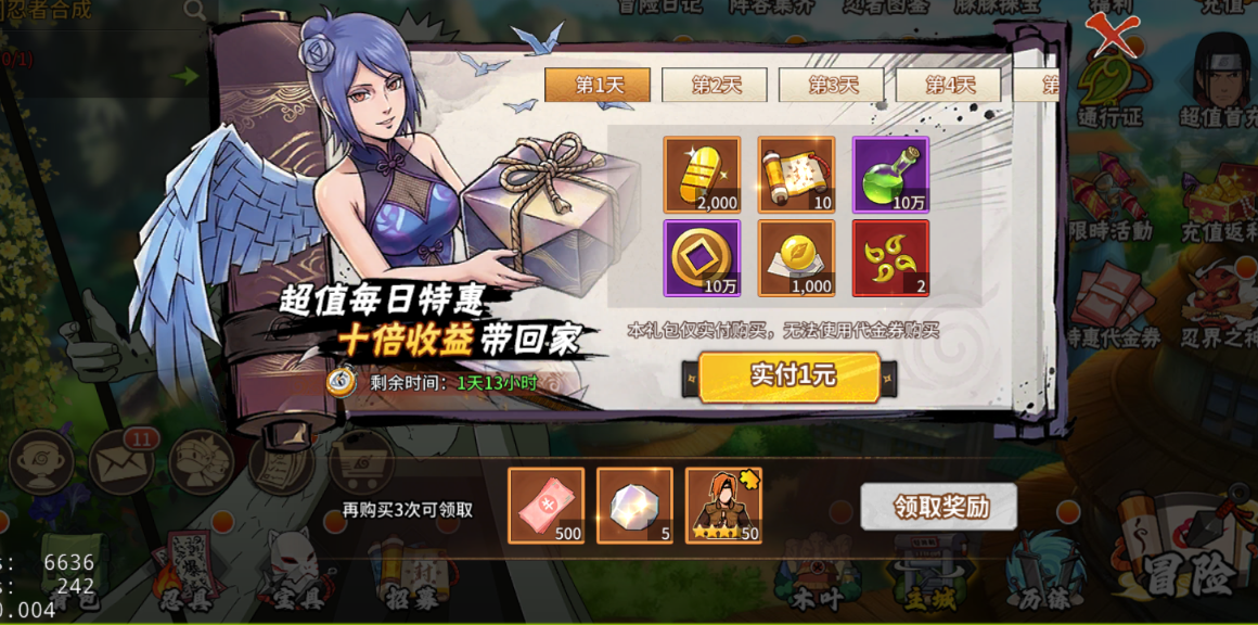 文档图片