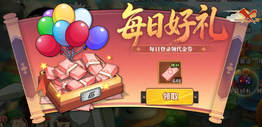 文档图片