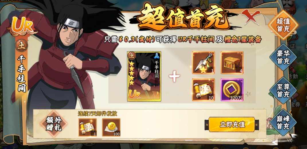 文档图片