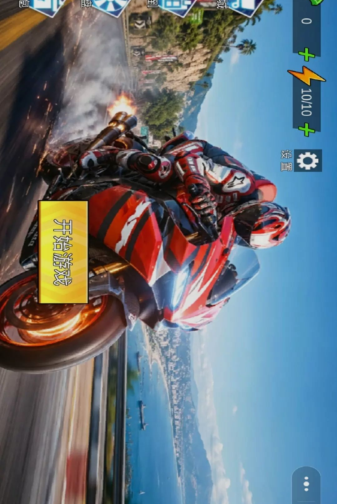 ����Ħ�д���ս-�ؼ����ٴ��ؽ�ͼ0