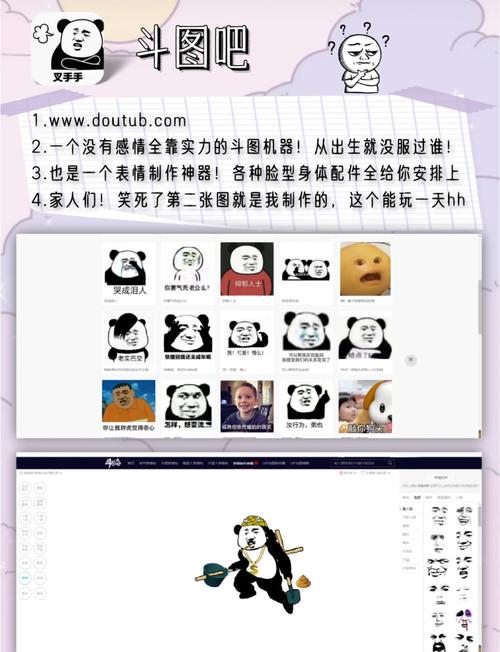 �������ͼ��ʦ-���춷ͼ���� ���Ź�ͼʵʱ����ͼ�����
