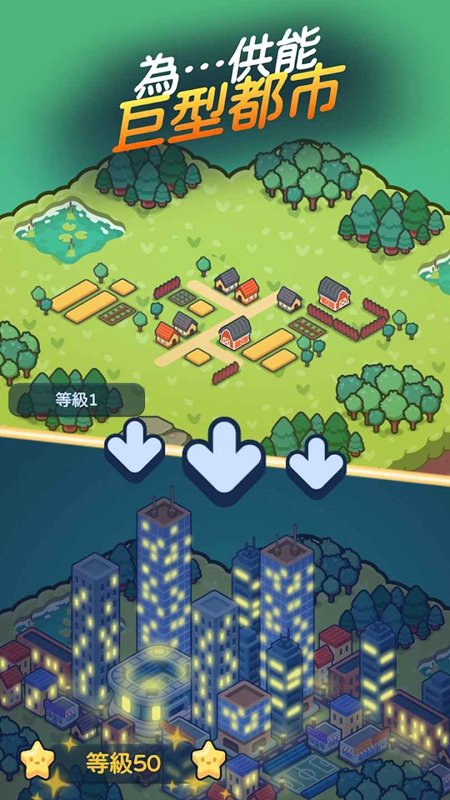 Reactor2反应堆2核能大亨无限资源截图2