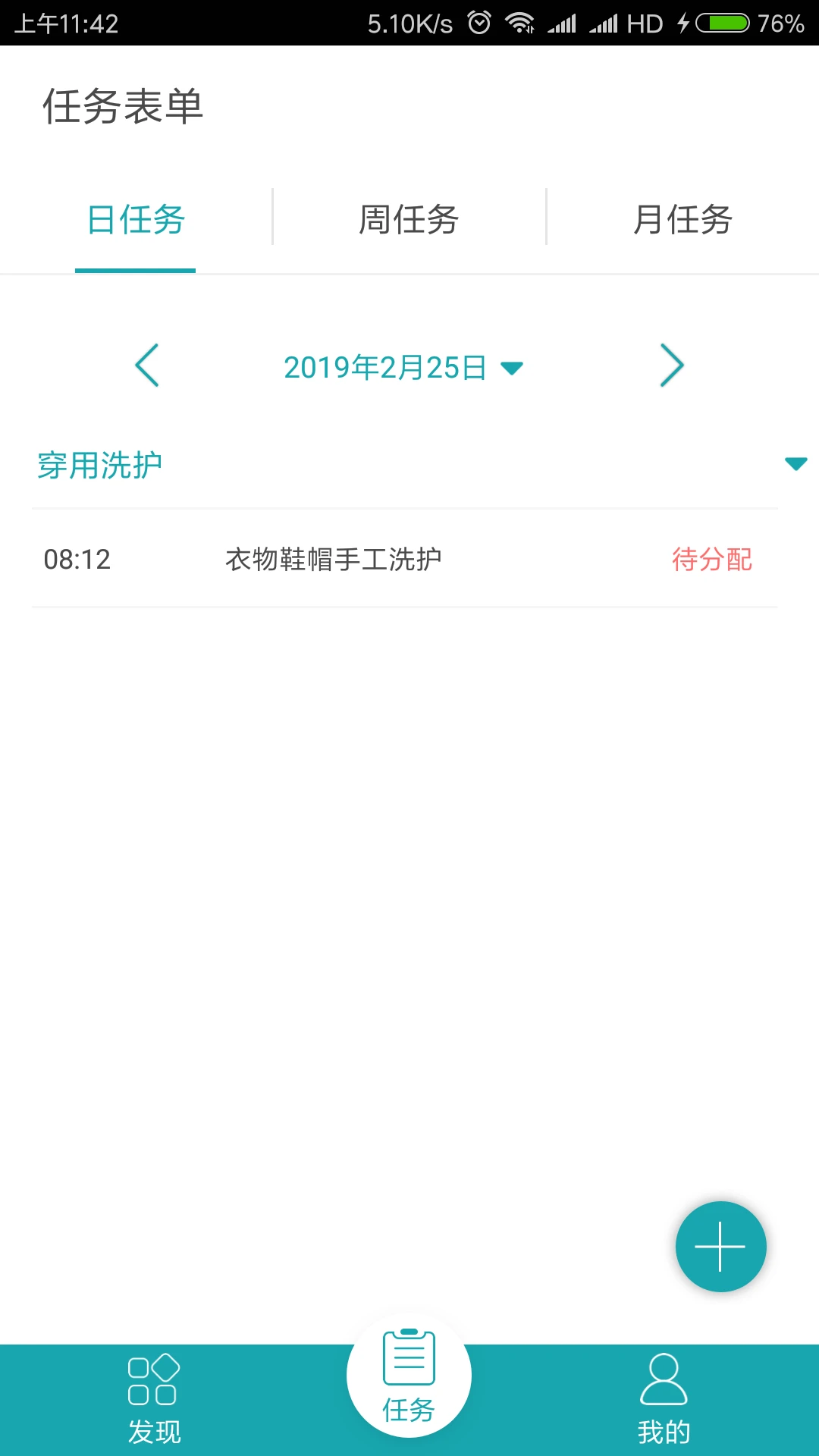 ����ܼ�-�����豸�������ֽ�ͼ0