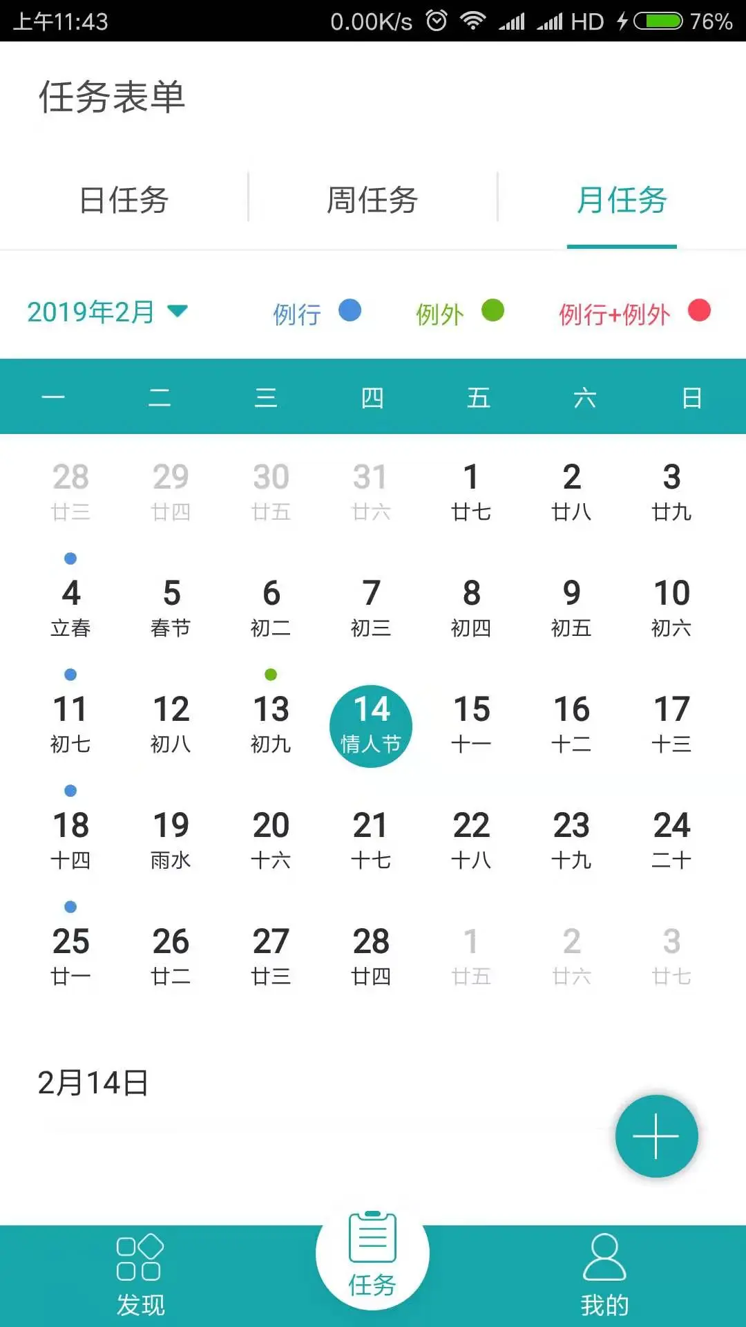����ܼ�-�����豸�������ֽ�ͼ2