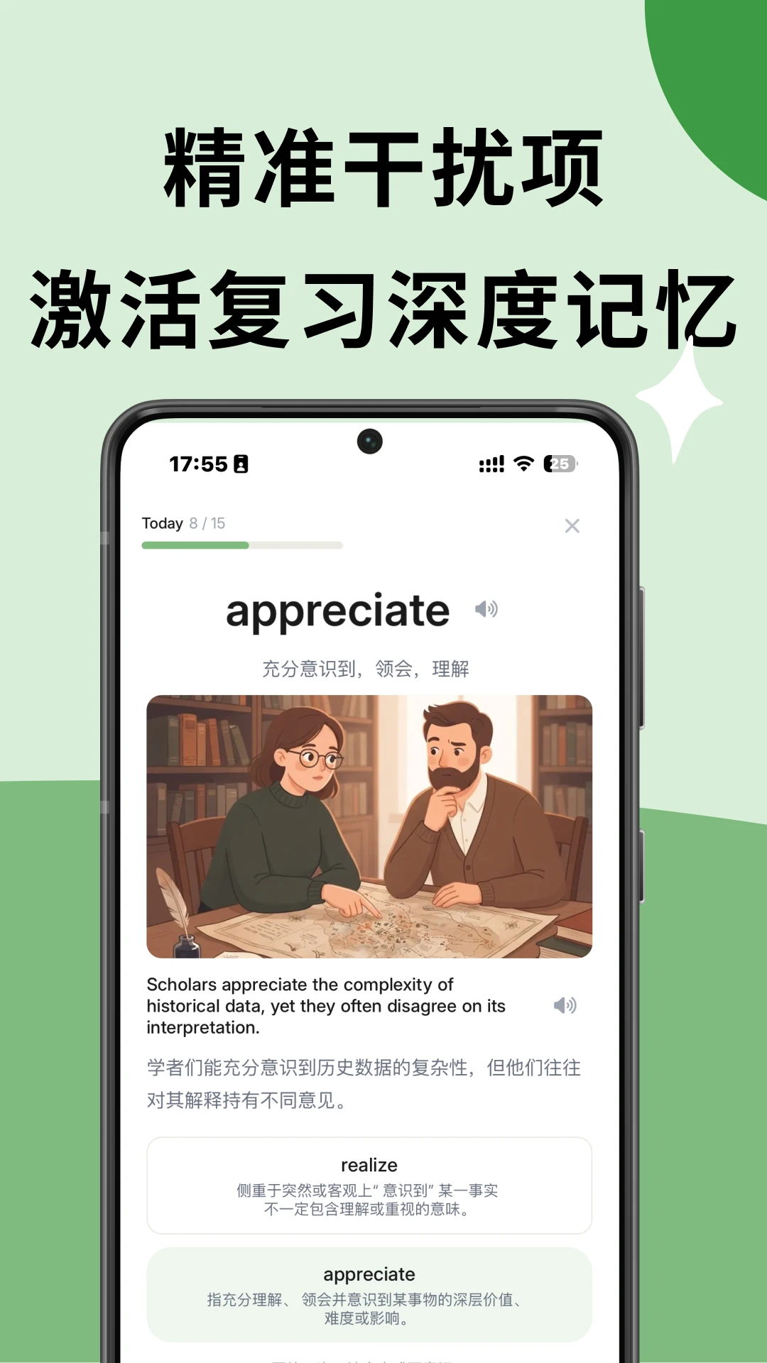 ��Խ����-��Ч���������ֽ�ͼ