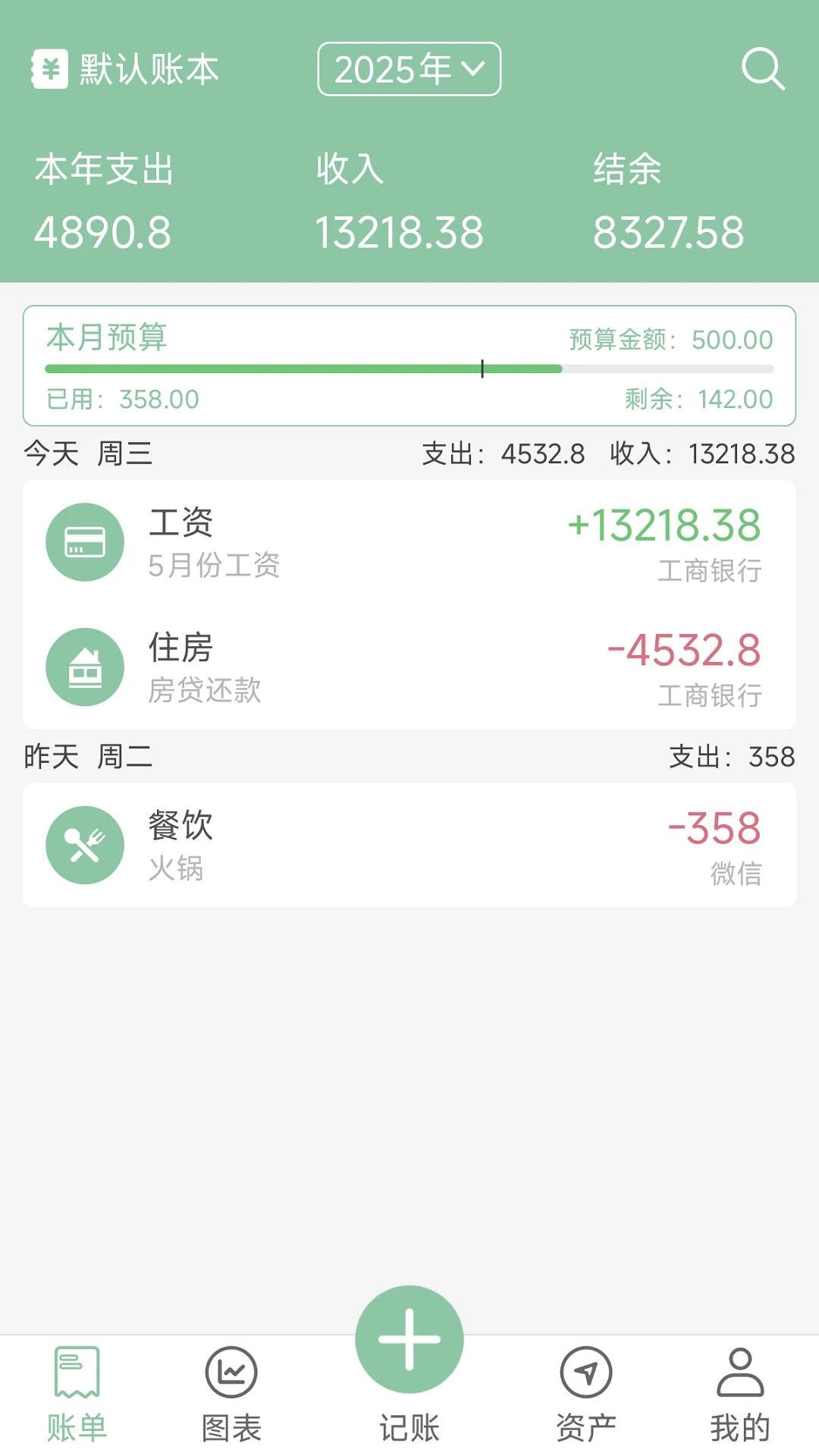 ������-�����ճ���֧���ֽ�ͼ0