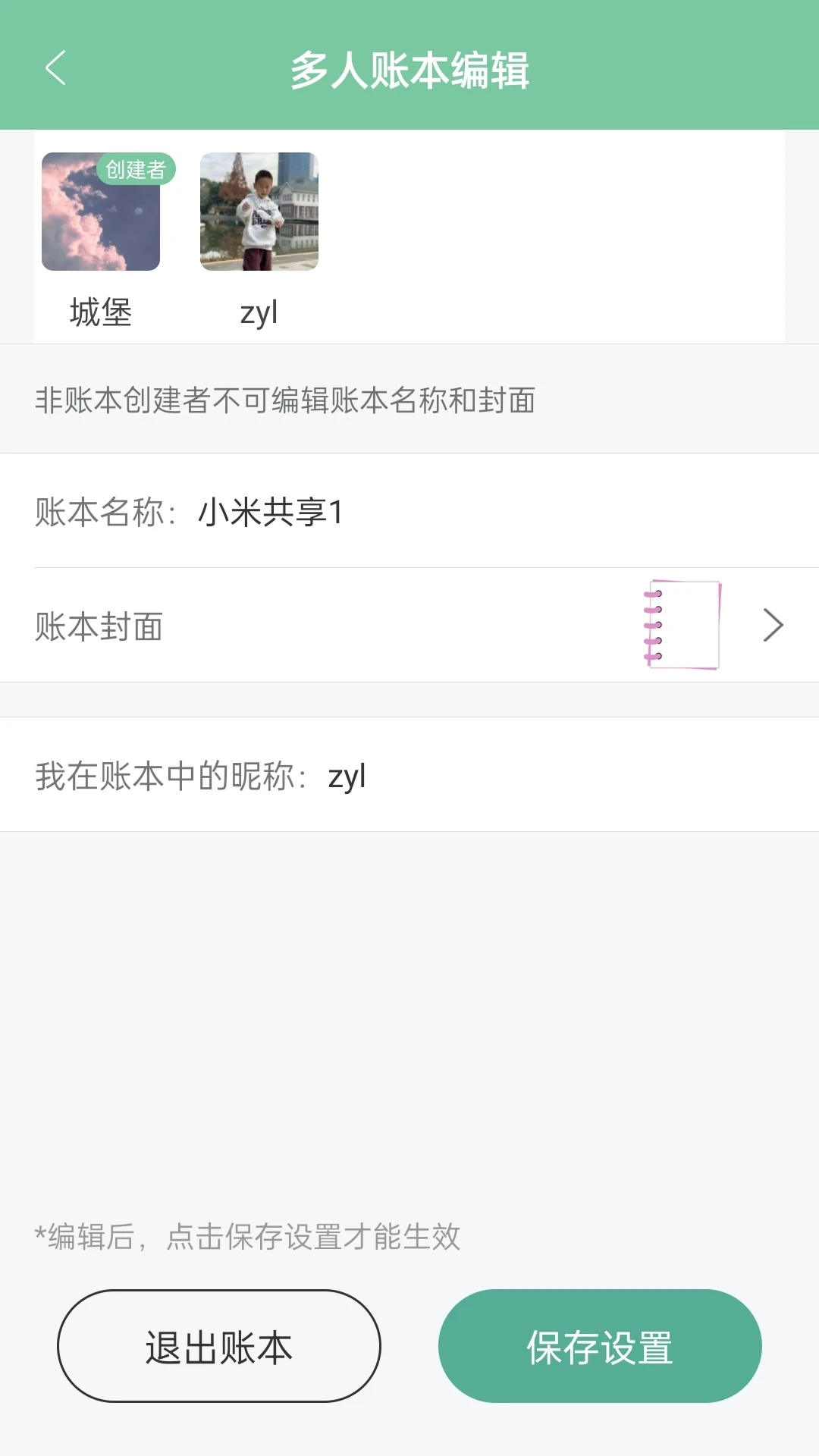 ������-�����ճ���֧���ֽ�ͼ1