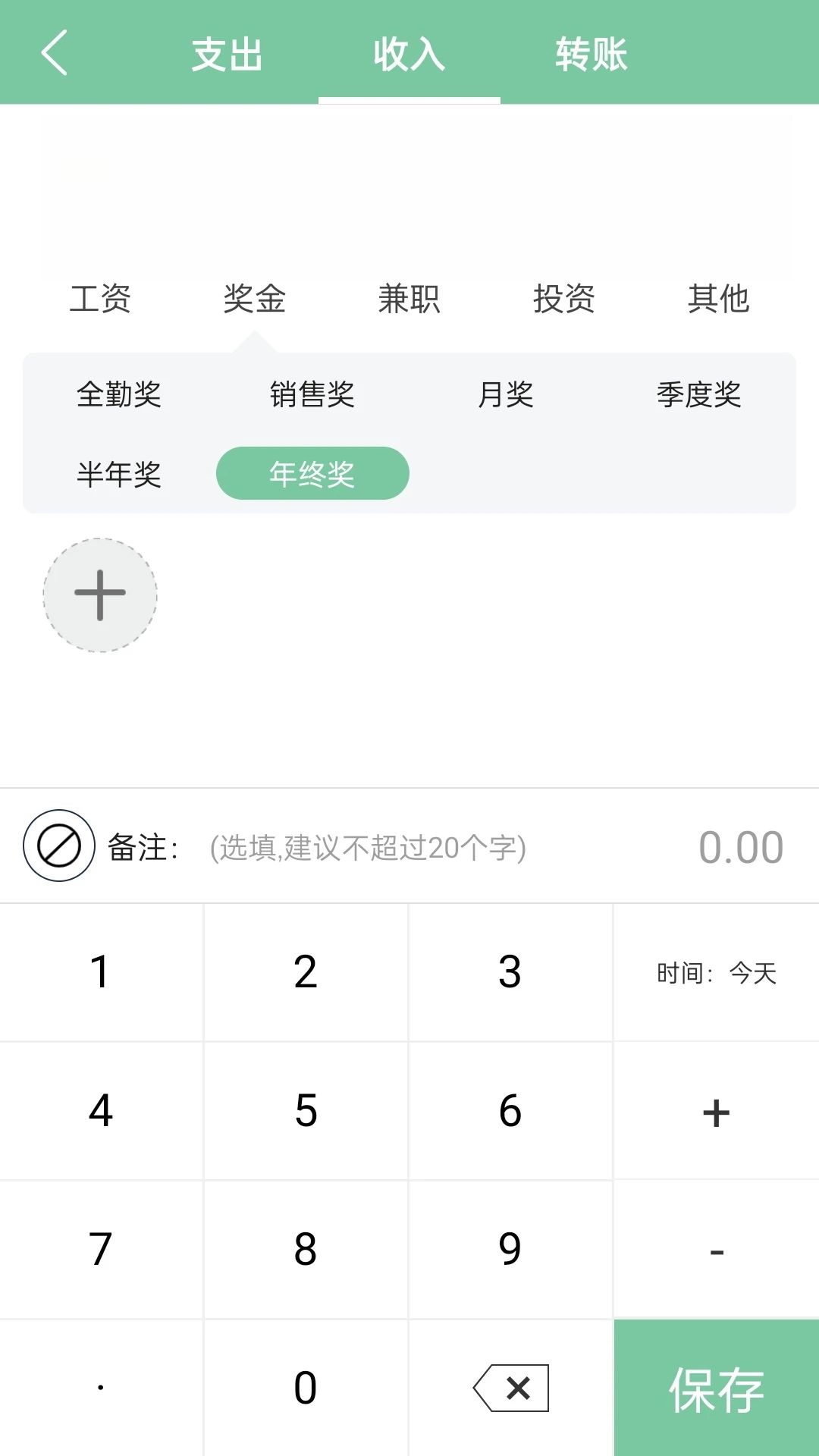 ������-�����ճ���֧���ֽ�ͼ3