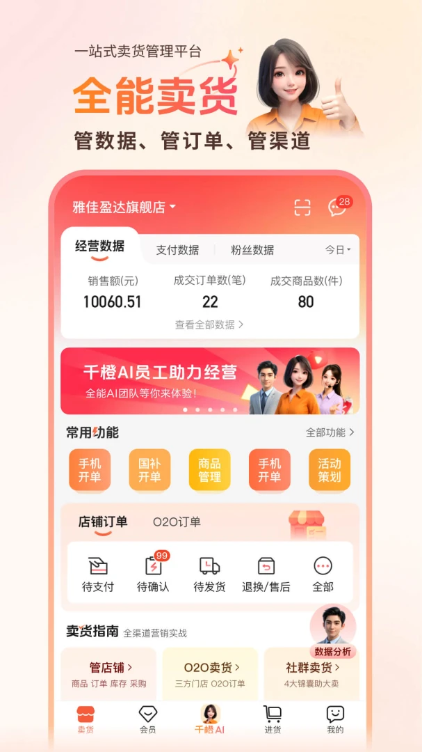 ǧ�ȳ����곤-�ŵ�����ð��ֽ�ͼ0