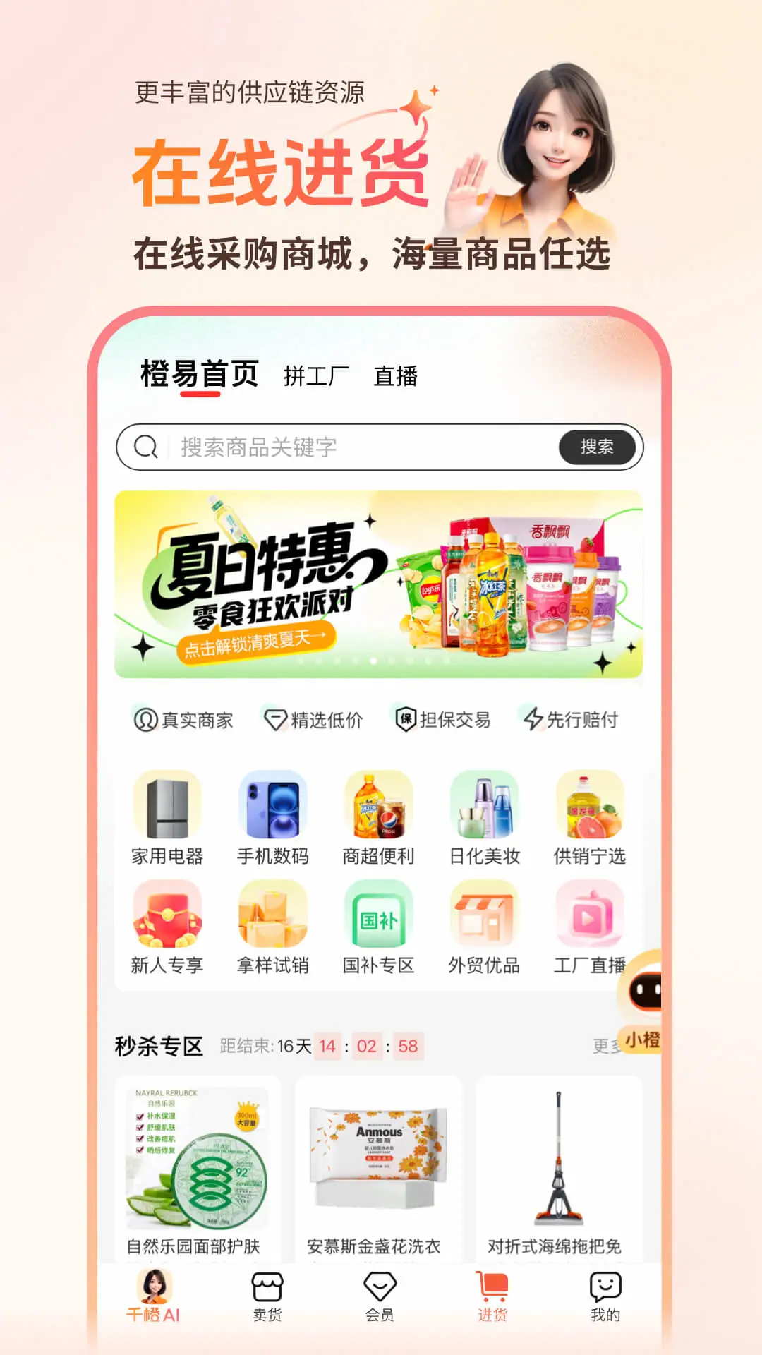 ǧ�ȳ����곤-�ŵ�����ð��ֽ�ͼ3