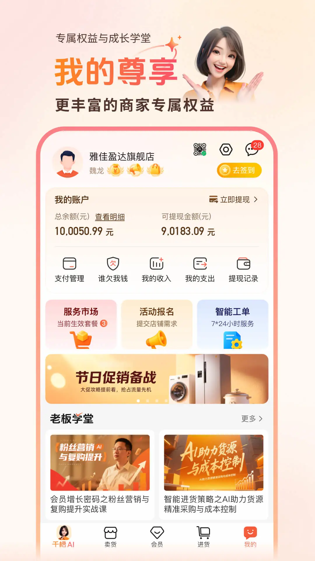 ǧ�ȳ����곤-�ŵ�����ð��ֽ�ͼ4