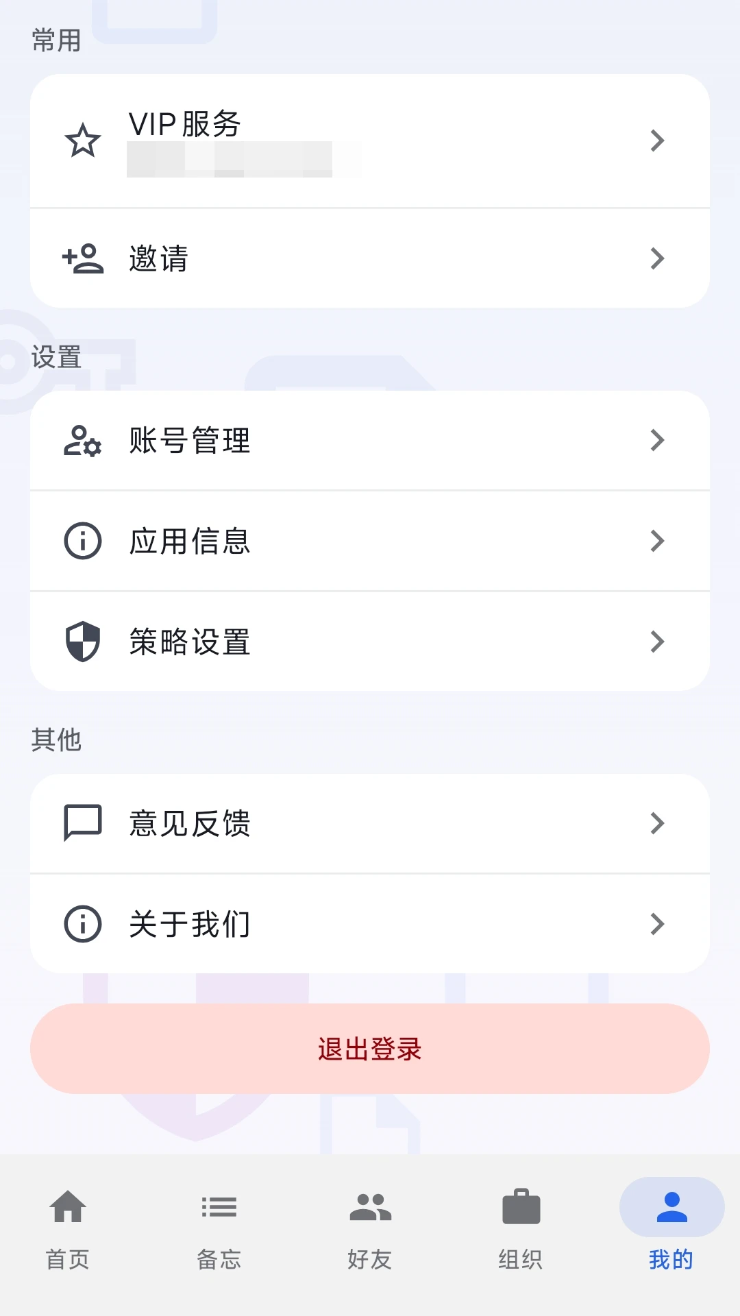 �����ļ�-�ֻ��ļ��������ֽ�ͼ1