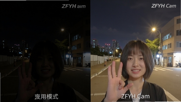 ZFYH Camҹ������Ч���Ա�ͼ�����Ϊ��ͨģʽ����İ�����Ƭ���Ҳ�ΪZFYH Camҹ��ģʽ���������������Ƭ�����������������ˮӡ