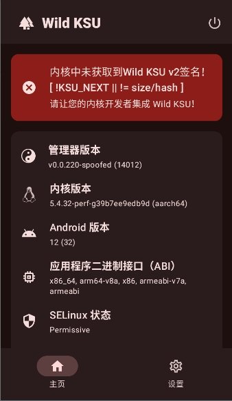 wildksu��߽�ͼ2