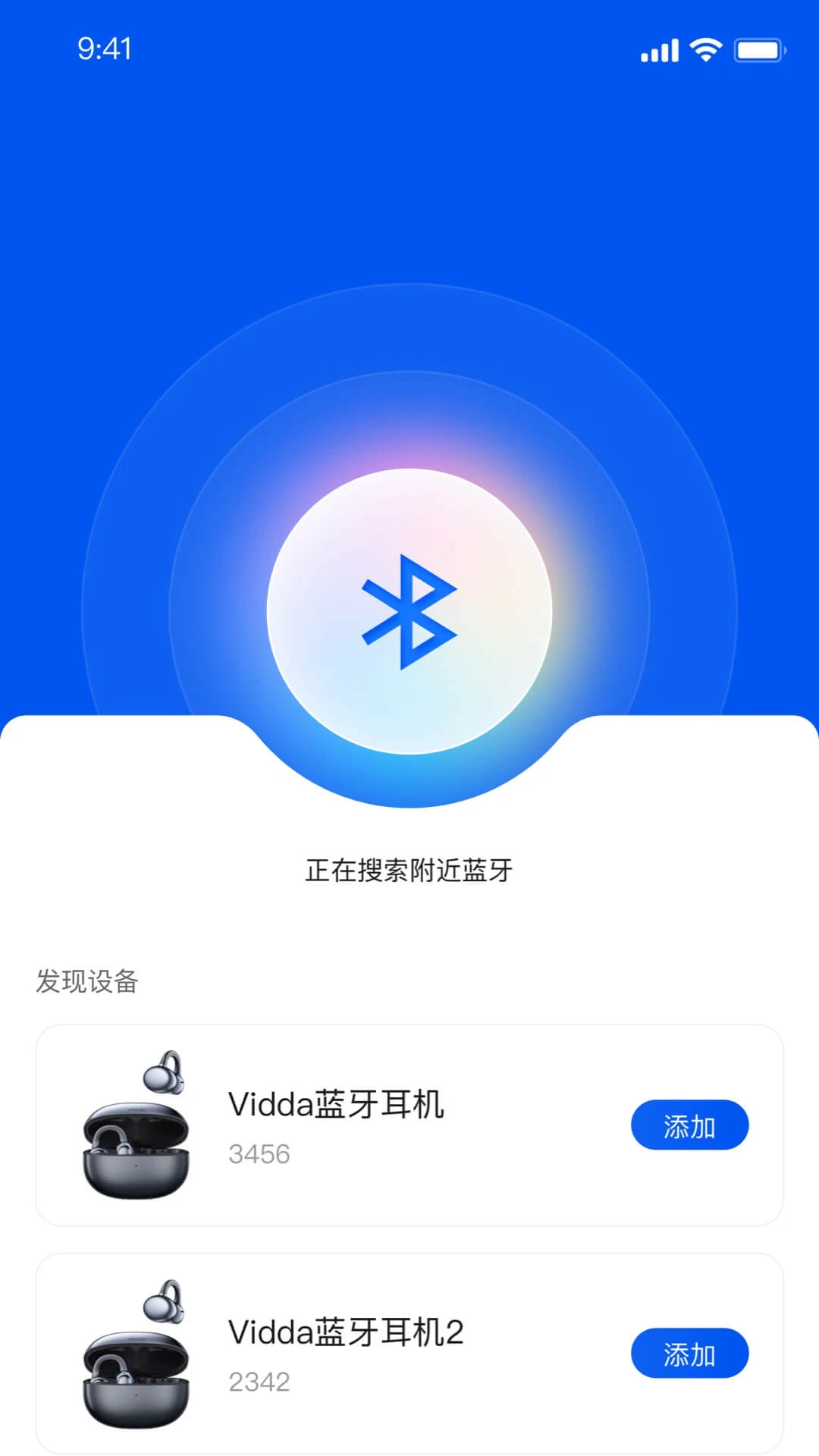 Vidda���-����Ӱ���������ֽ�ͼ2