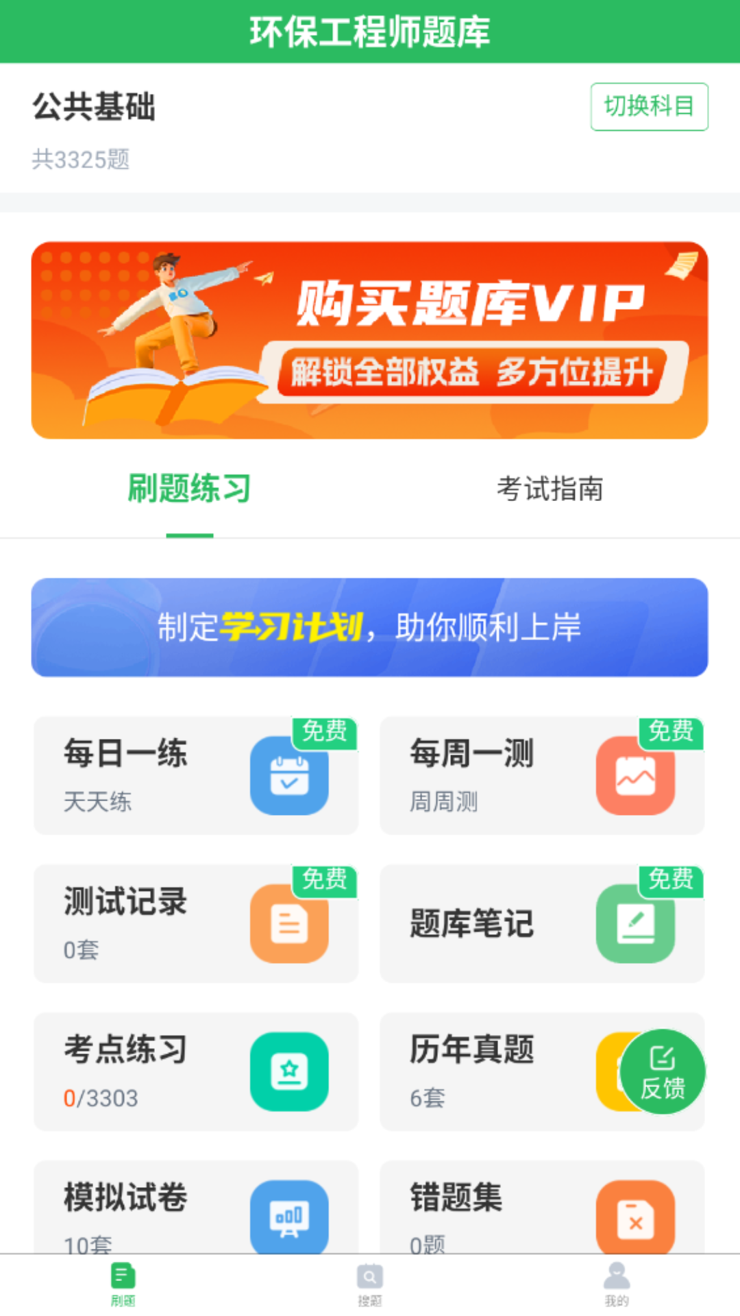 ��������ʦ���-����ˢ�����ֽ�ͼ0