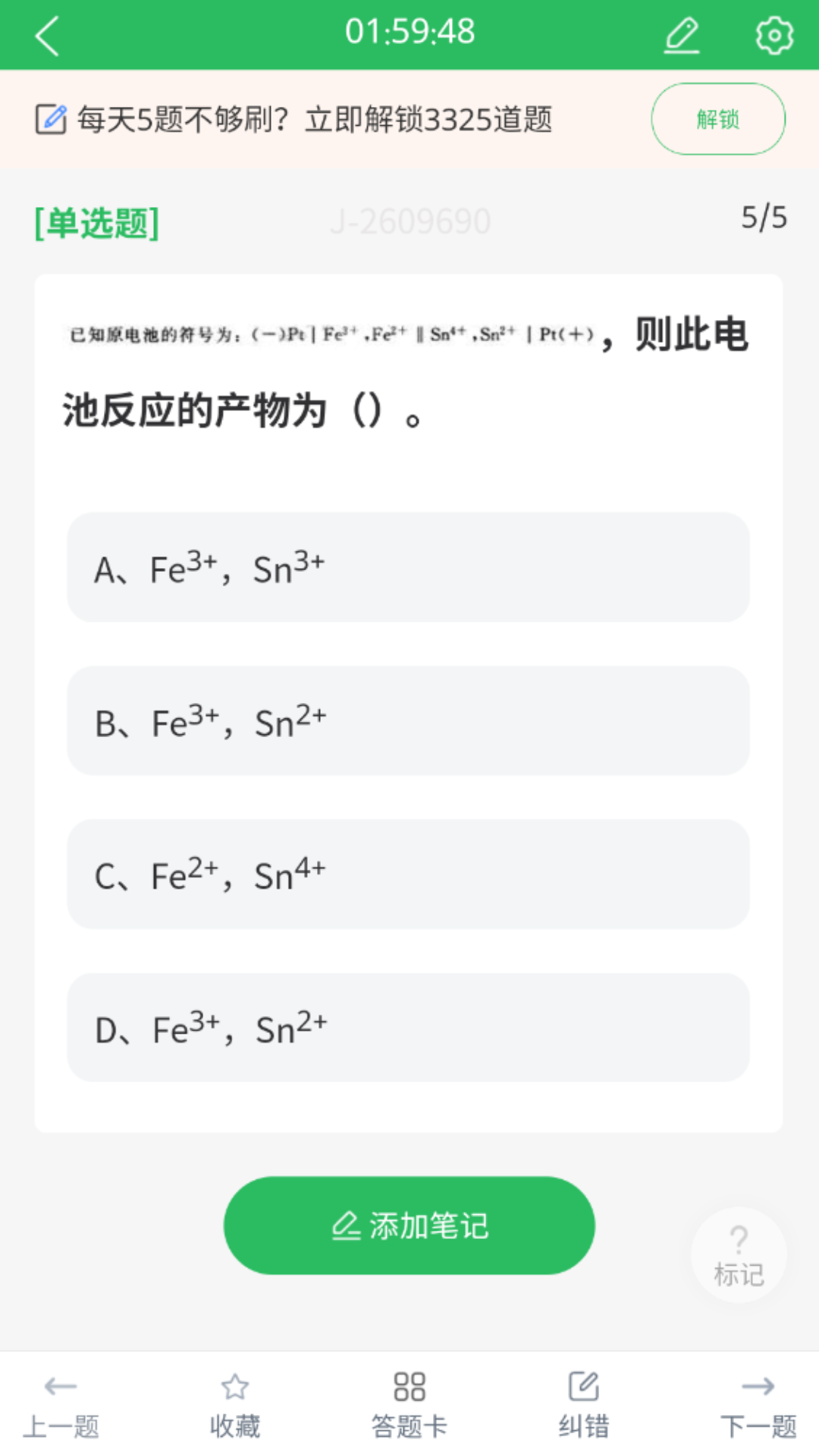 ��������ʦ���-����ˢ�����ֽ�ͼ2
