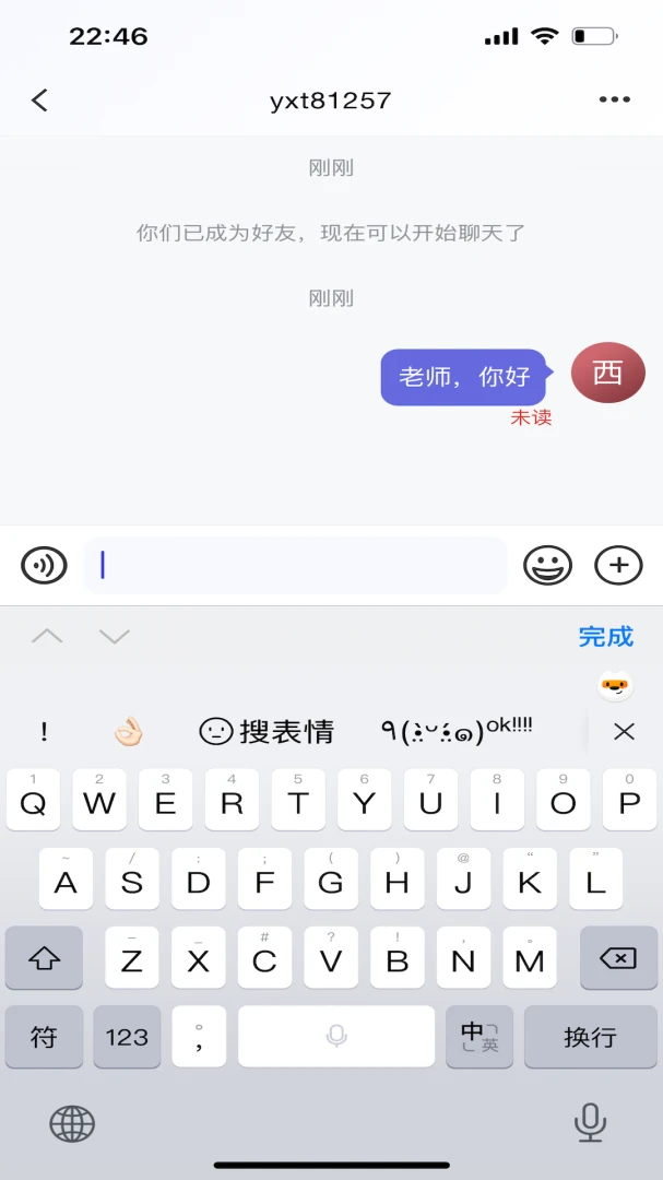 ��;-��ʱͨѶ�罻���칤�߽�ͼ2