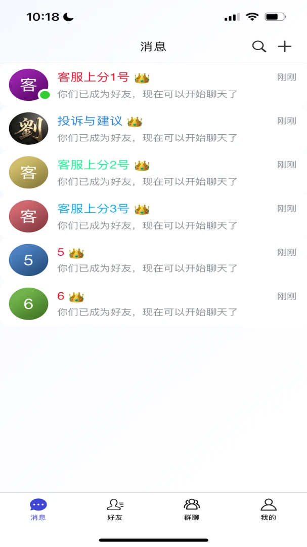 ��;-��ʱͨѶ�罻���칤�߽�ͼ0