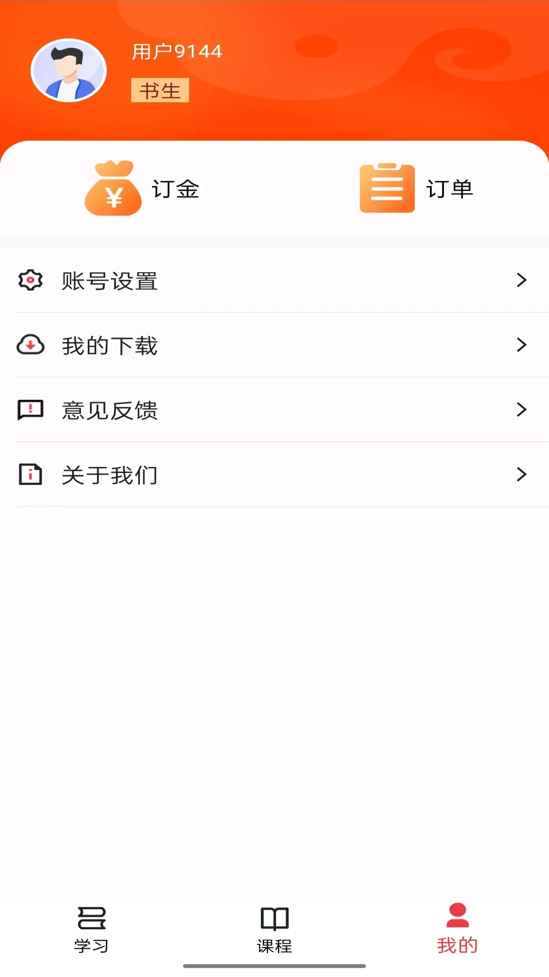 正合-便捷实用的工具助手截图4