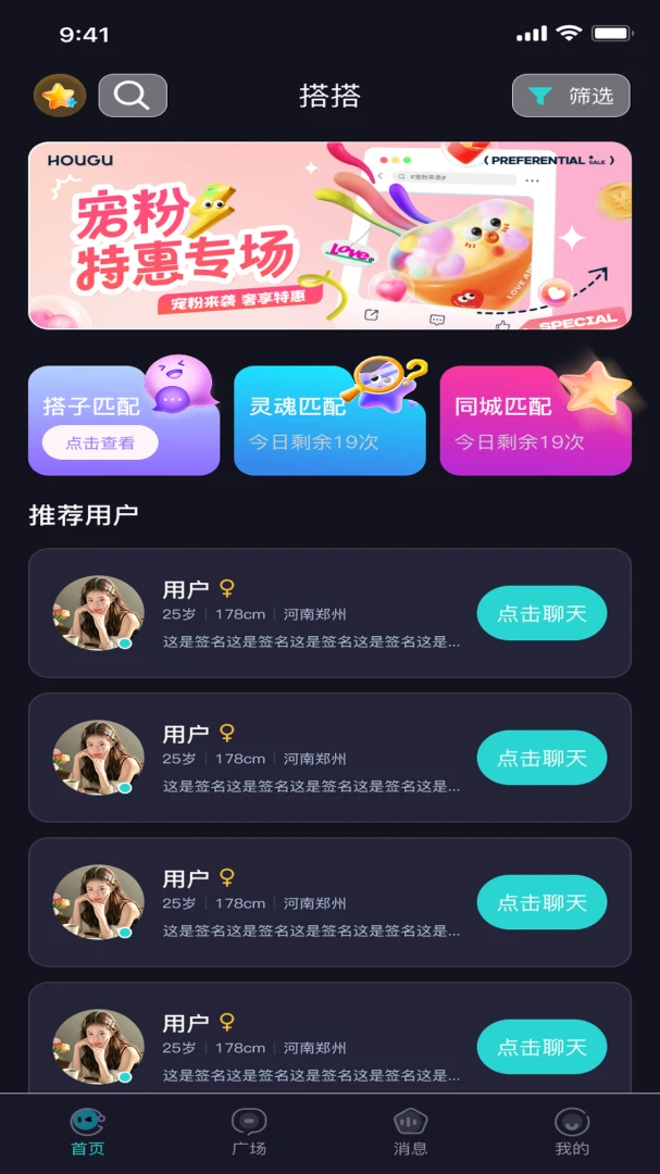 ���Party-�ɶ��罻�������ֽ�ͼ0