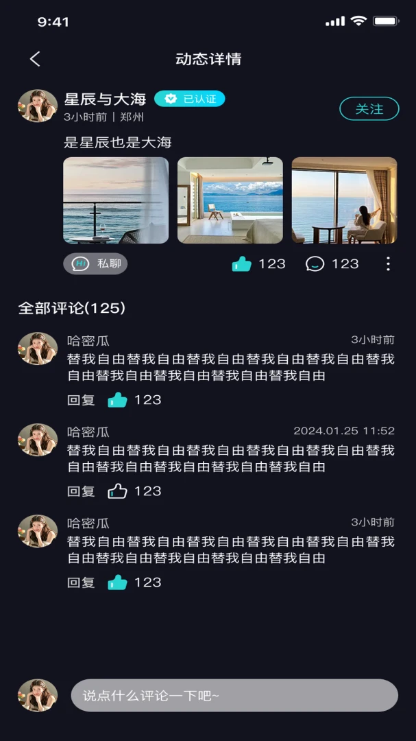 ���Party-�ɶ��罻�������ֽ�ͼ2